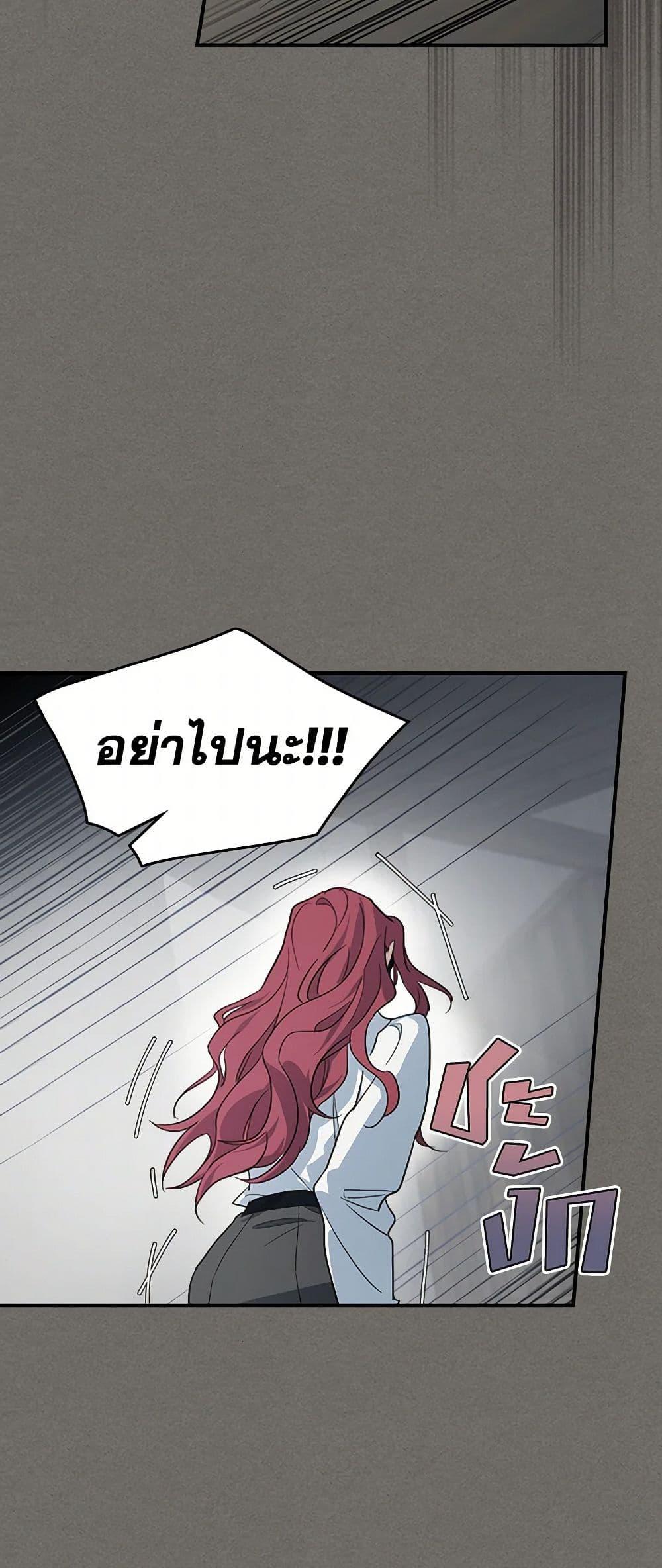 Manga-lc-com อ่านมังงะ อ่านการ์ตูน ออนไลน์ ฟรี The Lady and the Beast ตอนที่ 1 2 3 4 5 6 7 8 9 10 11 12 13 14 ฟรี ไม่มีโฆษณา Manga-lc - อ่าน มังงะ อ่าน การ์ตูน ออนไลน์ อ่านมังงะ ฟรี