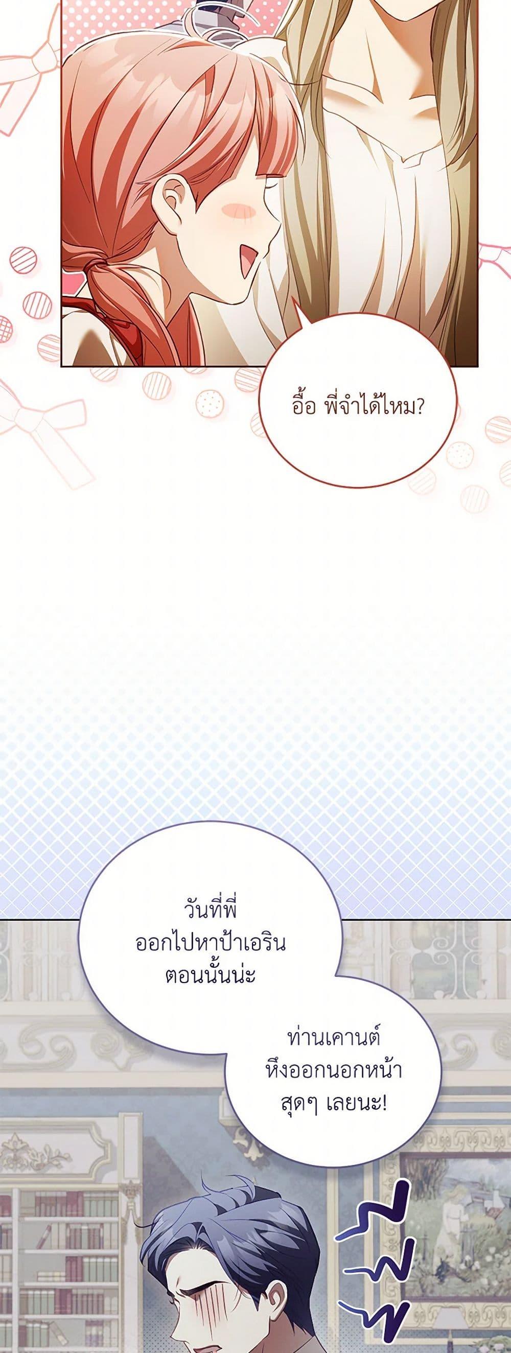 Manga-lc-com อ่านมังงะ อ่านการ์ตูน ออนไลน์ ฟรี Childcare Diary With The Villain ตอนที่ 1 2 3 4 5 6 7 8 9 10 11 12 13 14 ฟรี ไม่มีโฆษณา Manga-lc - อ่าน มังงะ อ่าน การ์ตูน ออนไลน์ อ่านมังงะ ฟรี