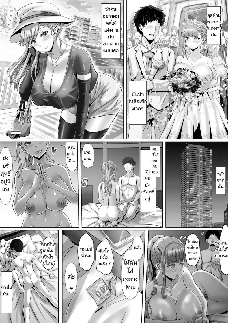 Doujin-Lc- อ่าน โดจิน มังฮวา เกาหลี ญี่ปุ่น จีน แปลไทย ภรรยาของผมทำตัวแปลกไป [Fuzume] Tsuma ga Midareta Sugata o Boku wa Shiranai ตอนที่ 1 2 3 4 5 6 7 8 9 10 11 12 13 14 ฟรี ไม่มีโฆษณา อ่าน โดจิน Manhwa เกาหลี ญี่ปุ่น จีน เรามีครบ คัดมาให้เน้นๆ โดจิน 18+ รับประกันความฟินโดย  Doujin Lc