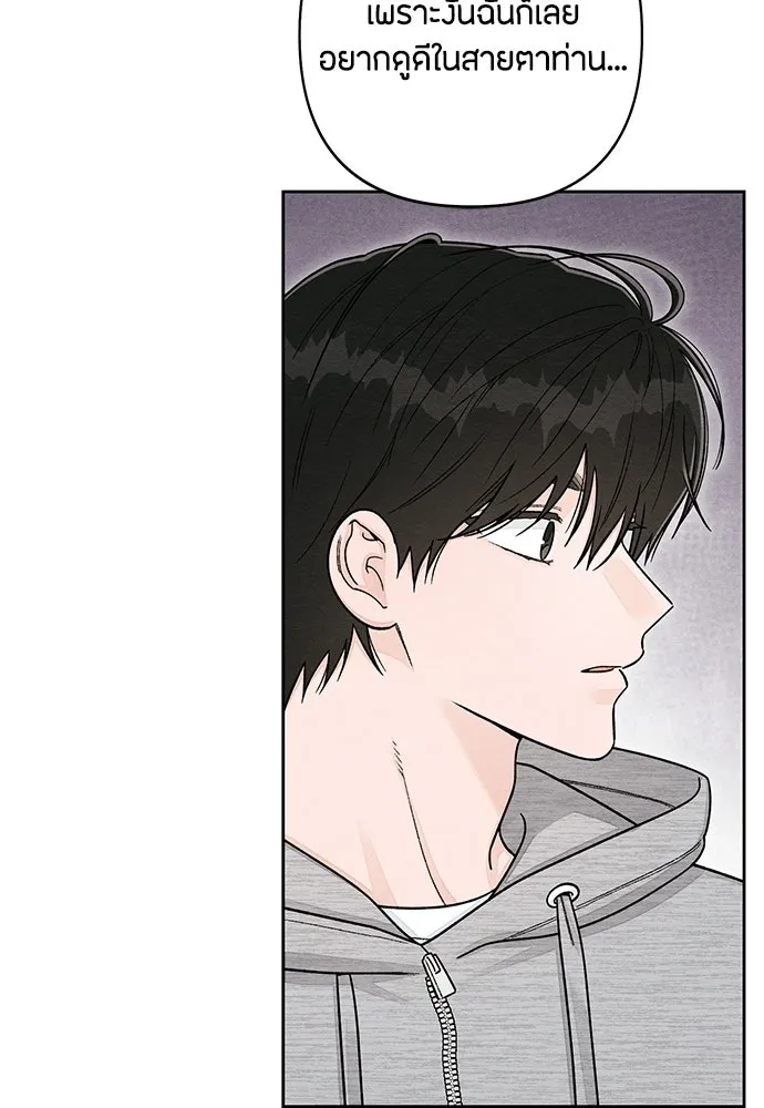 เป็นวัยรุ่นมันเหนื่อย ตอนที่ 113 รูปที่ 37