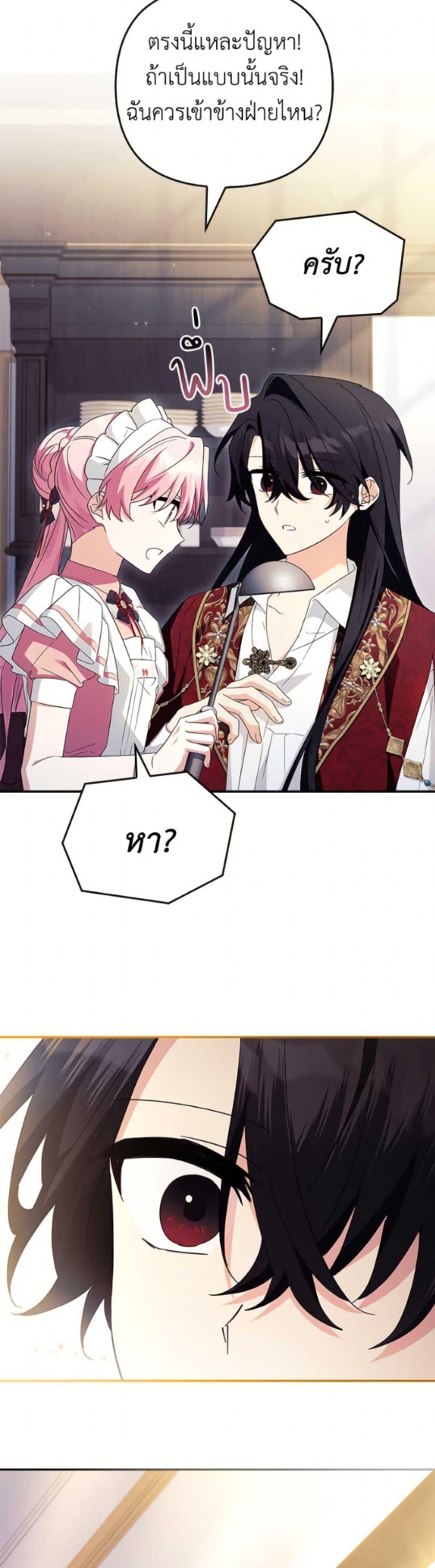 Manga-lc-com อ่านมังงะ อ่านการ์ตูน ออนไลน์ ฟรี The Youngest Daughter of the Villainous Duke ตอนที่ 1 2 3 4 5 6 7 8 9 10 11 12 13 14 ฟรี ไม่มีโฆษณา Manga-lc - อ่าน มังงะ อ่าน การ์ตูน ออนไลน์ อ่านมังงะ ฟรี