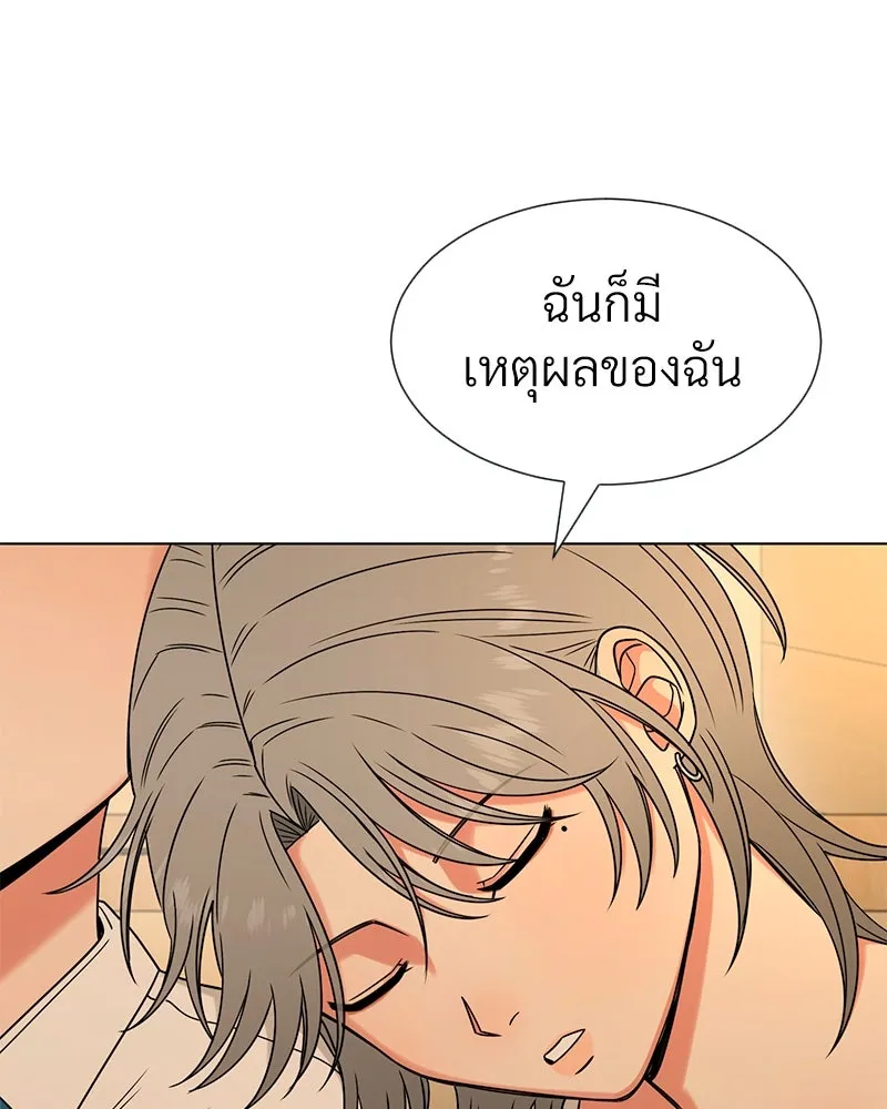 Level One Dreamersbrผู้ชนะรักนี้ต้องเป็น ตอนที่ 22 รูปที่ 91