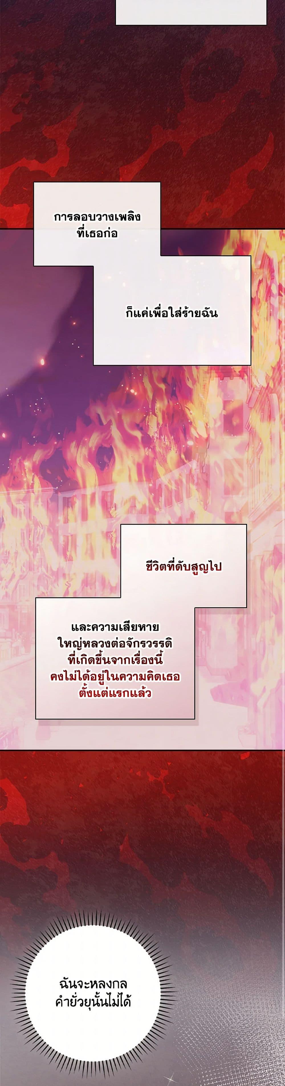 Manga-lc-com อ่านมังงะ อ่านการ์ตูน ออนไลน์ ฟรี I Raised Him Modestly, But He Came Back Obsessed With Me ตอนที่ 1 2 3 4 5 6 7 8 9 10 11 12 13 14 ฟรี ไม่มีโฆษณา Manga-lc - อ่าน มังงะ อ่าน การ์ตูน ออนไลน์ อ่านมังงะ ฟรี