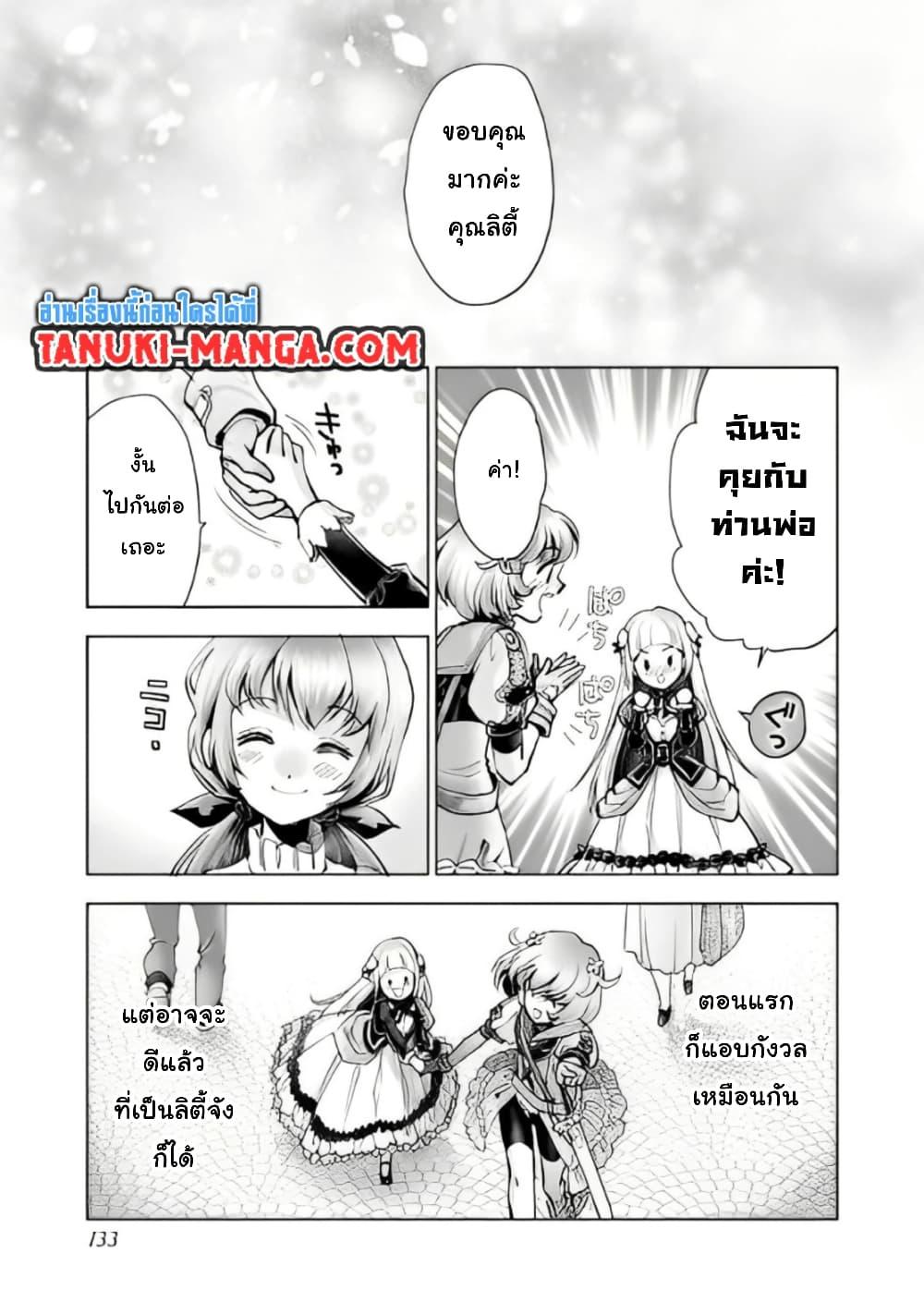 Manga-lc-com อ่านมังงะ อ่านการ์ตูน ออนไลน์ ฟรี Omae Imouto Janakute Iinazuke Datta no ka yo! ตอนที่ 1 2 3 4 5 6 7 8 9 10 11 12 13 14 ฟรี ไม่มีโฆษณา Manga-lc - อ่าน มังงะ อ่าน การ์ตูน ออนไลน์ อ่านมังงะ ฟรี