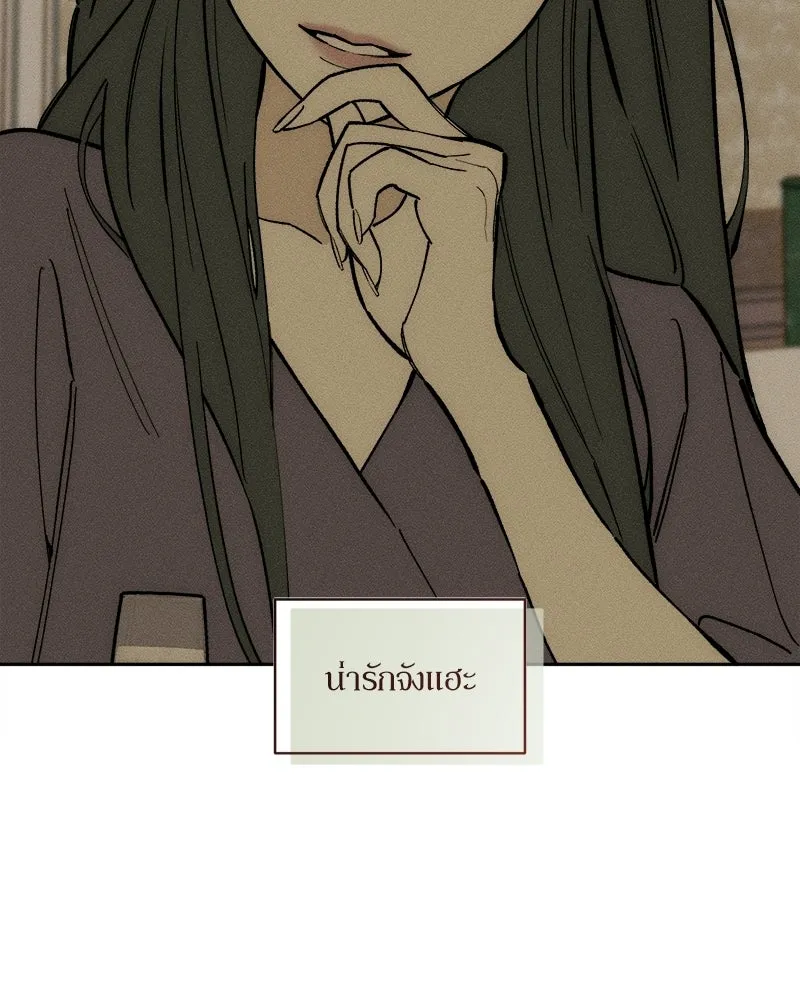 บุปผารุ่มราคะ ตอนที่ 108 รูปที่ 110