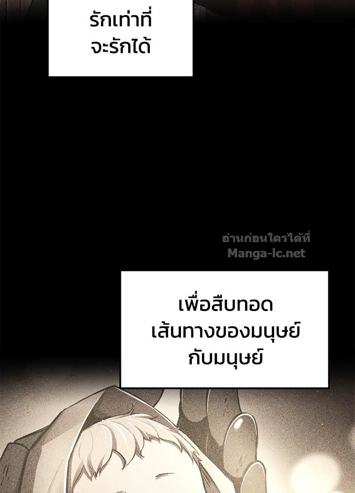 Doujin-Lc- อ่าน โดจิน มังฮวา เกาหลี ญี่ปุ่น จีน แปลไทย ผู้พิชิตเกมป้องกันฐาน ตอนที่ 1 2 3 4 5 6 7 8 9 10 11 12 13 14 ฟรี ไม่มีโฆษณา อ่าน โดจิน Manhwa เกาหลี ญี่ปุ่น จีน เรามีครบ คัดมาให้เน้นๆ โดจิน 18+ รับประกันความฟินโดย Doujin Lc