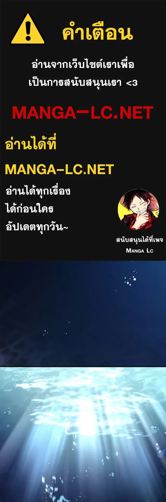 เลดี้มินต์ ตอนที่ 113 รูปที่ 1
