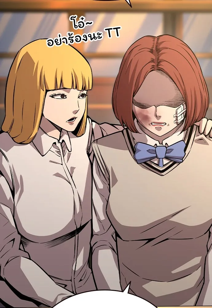 King Game ตอนที่ 80 ฮวังมูเจ (14) รูปที่ 151