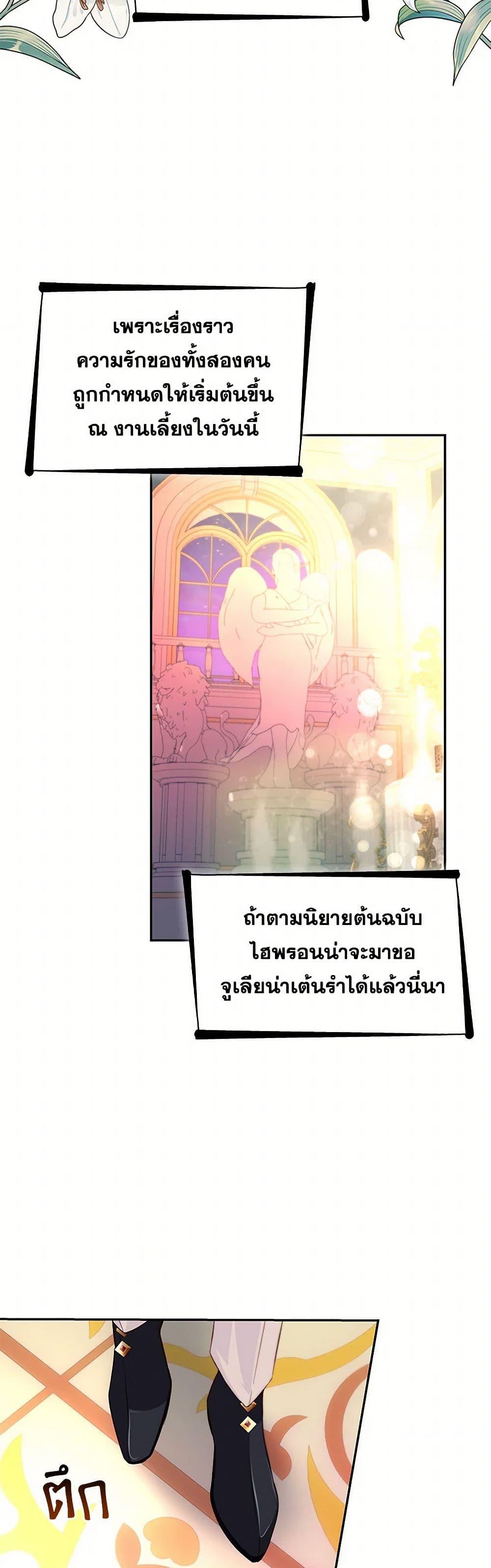 Manga-lc-com อ่านมังงะ อ่านการ์ตูน ออนไลน์ ฟรี Villains Behind the Curtains ตอนที่ 1 2 3 4 5 6 7 8 9 10 11 12 13 14 ฟรี ไม่มีโฆษณา Manga-lc - อ่าน มังงะ อ่าน การ์ตูน ออนไลน์ อ่านมังงะ ฟรี