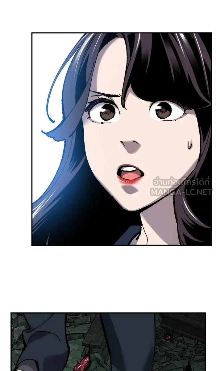 ยอดคนเลเวลทะลุ ตอนที่ 33 ร่องรอย รูปที่ 69