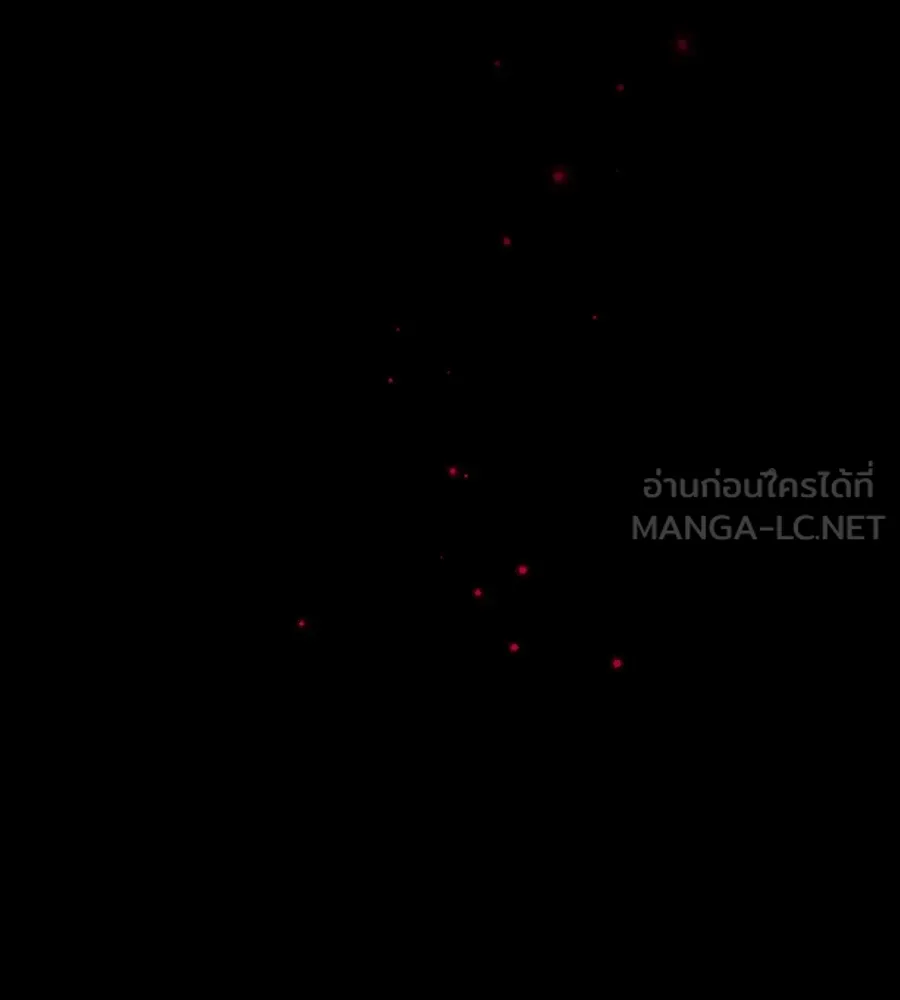 ทางหลุดพ้นของนักบุญลวง ตอนที่ 10 รูปที่ 15