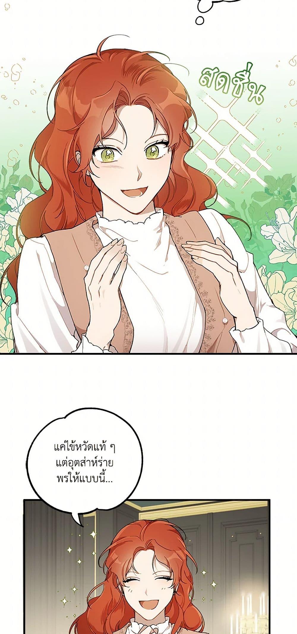 Manga-lc-com อ่านมังงะ อ่านการ์ตูน ออนไลน์ ฟรี It Was All a Mistake ตอนที่ 1 2 3 4 5 6 7 8 9 10 11 12 13 14 ฟรี ไม่มีโฆษณา Manga-lc - อ่าน มังงะ อ่าน การ์ตูน ออนไลน์ อ่านมังงะ ฟรี