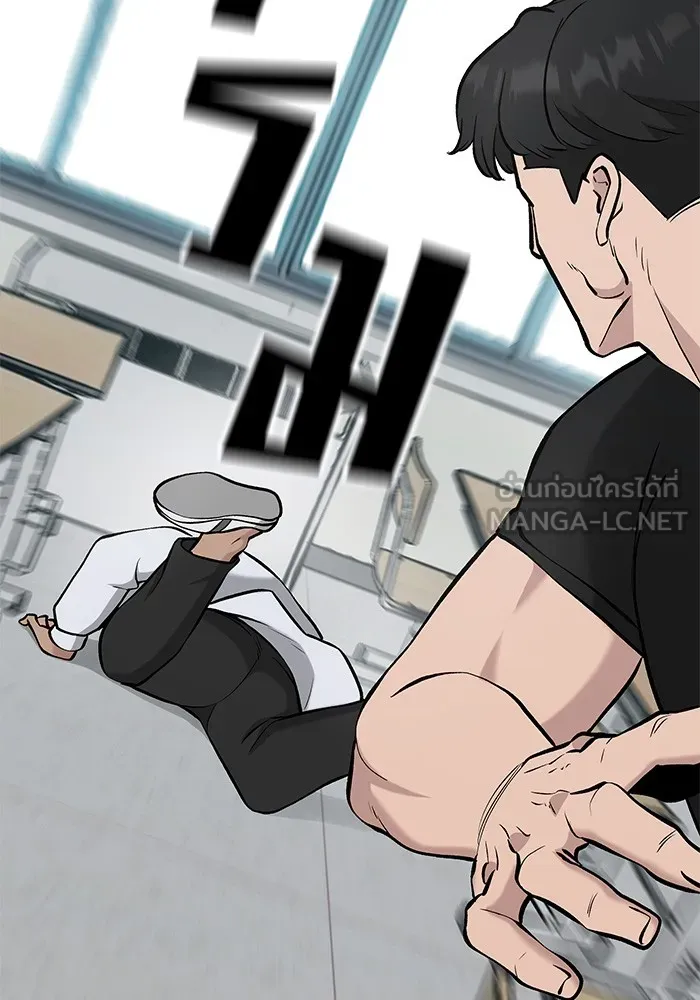 เลวฟาดเลว ตอนที่ 28 รูปที่ 60