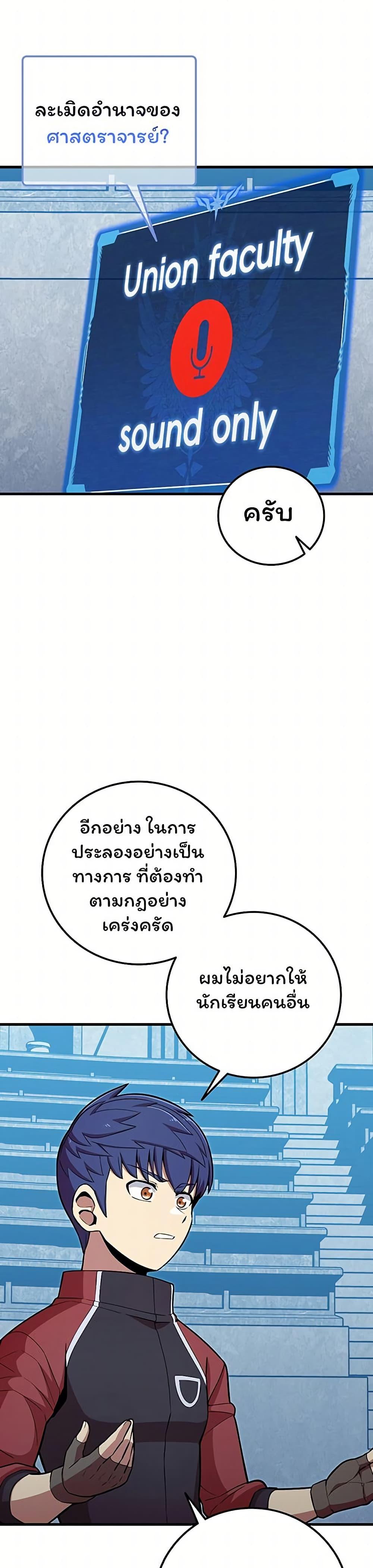 Manga-lc-com อ่านมังงะ อ่านการ์ตูน ออนไลน์ ฟรี Admission is a Waste of Time ตอนที่ 1 2 3 4 5 6 7 8 9 10 11 12 13 14 ฟรี ไม่มีโฆษณา Manga-lc - อ่าน มังงะ อ่าน การ์ตูน ออนไลน์ อ่านมังงะ ฟรี