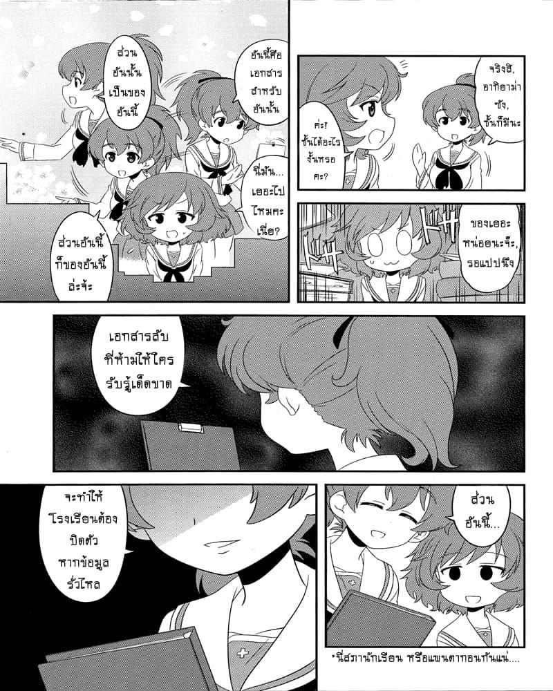 Manga-lc-com อ่านมังงะ อ่านการ์ตูน ออนไลน์ ฟรี Girls & Panzer – Motto Love Love Sakusen Desu! ตอนที่ 1 2 3 4 5 6 7 8 9 10 11 12 13 14 ฟรี ไม่มีโฆษณา Manga-lc - อ่าน มังงะ อ่าน การ์ตูน ออนไลน์ อ่านมังงะ ฟรี