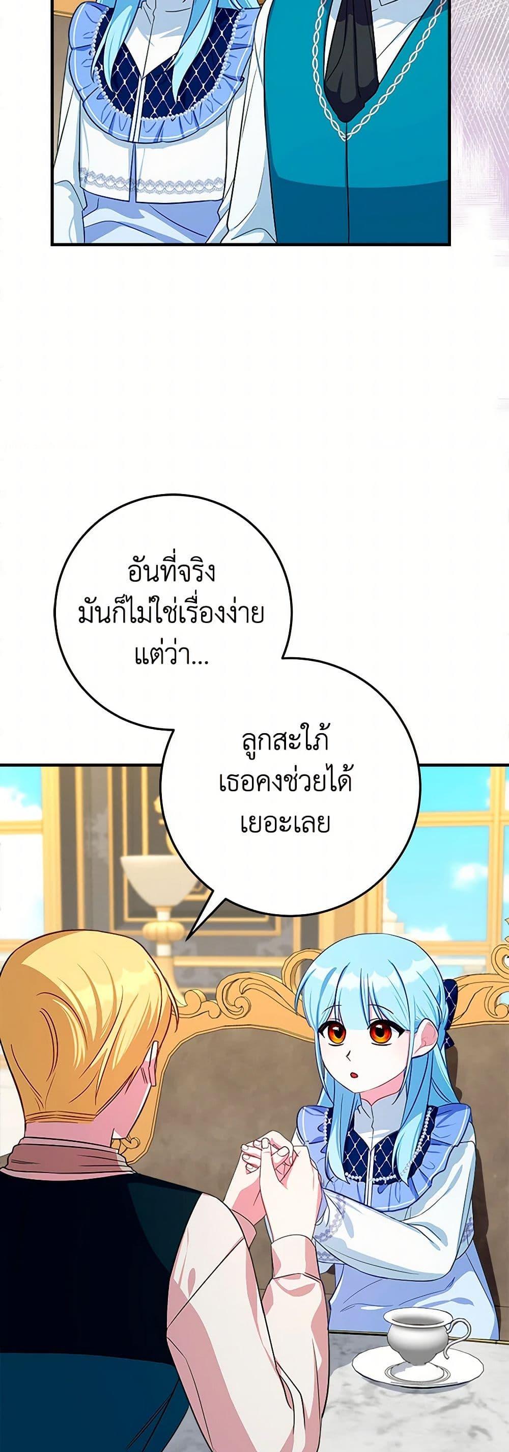 Manga-lc-com อ่านมังงะ อ่านการ์ตูน ออนไลน์ ฟรี Lady Blue Bird of the White Lion Family ตอนที่ 1 2 3 4 5 6 7 8 9 10 11 12 13 14 ฟรี ไม่มีโฆษณา Manga-lc - อ่าน มังงะ อ่าน การ์ตูน ออนไลน์ อ่านมังงะ ฟรี