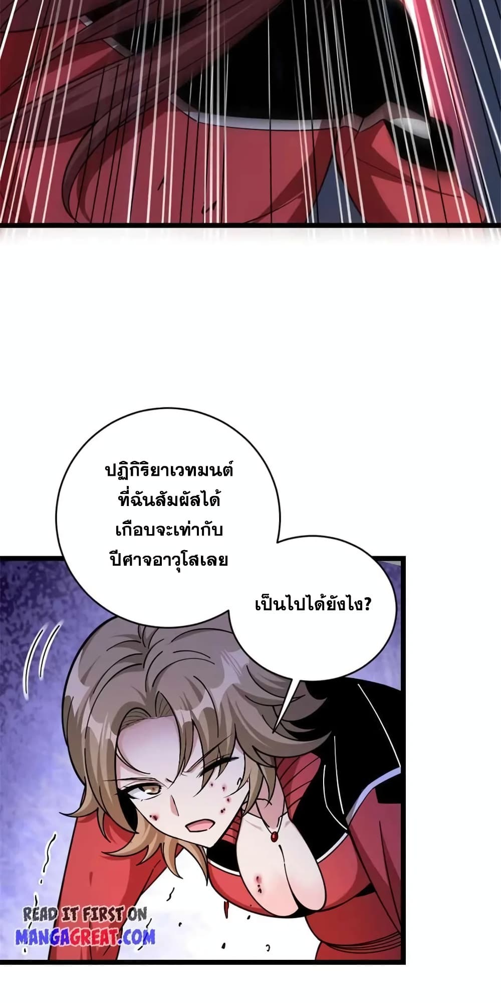 Manga-lc-com อ่านมังงะ อ่านการ์ตูน ออนไลน์ ฟรี Release That Witch ตอนที่ 1 2 3 4 5 6 7 8 9 10 11 12 13 14 ฟรี ไม่มีโฆษณา Manga-lc - อ่าน มังงะ อ่าน การ์ตูน ออนไลน์ อ่านมังงะ ฟรี