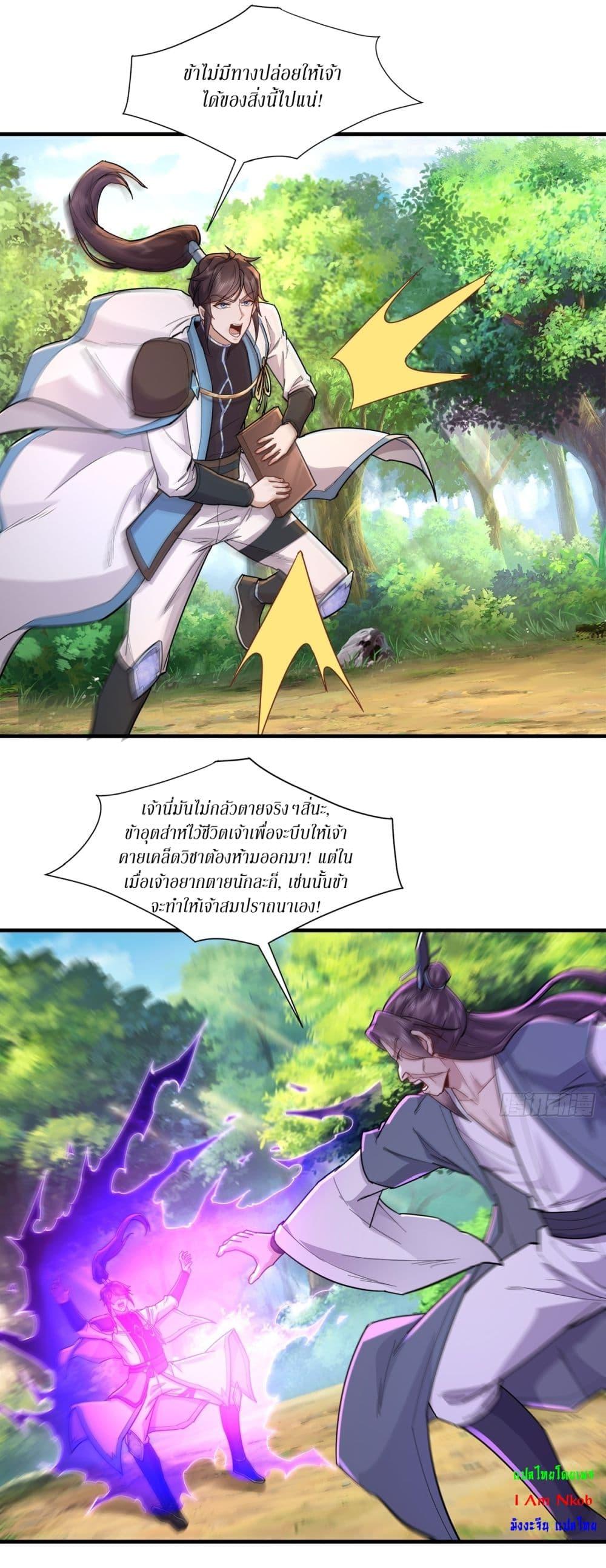 Manga-lc-com อ่านมังงะ อ่านการ์ตูน ออนไลน์ ฟรี As An Immortal, I Only Practice Forbidden Arts ตอนที่ 1 2 3 4 5 6 7 8 9 10 11 12 13 14 ฟรี ไม่มีโฆษณา Manga-lc - อ่าน มังงะ อ่าน การ์ตูน ออนไลน์ อ่านมังงะ ฟรี