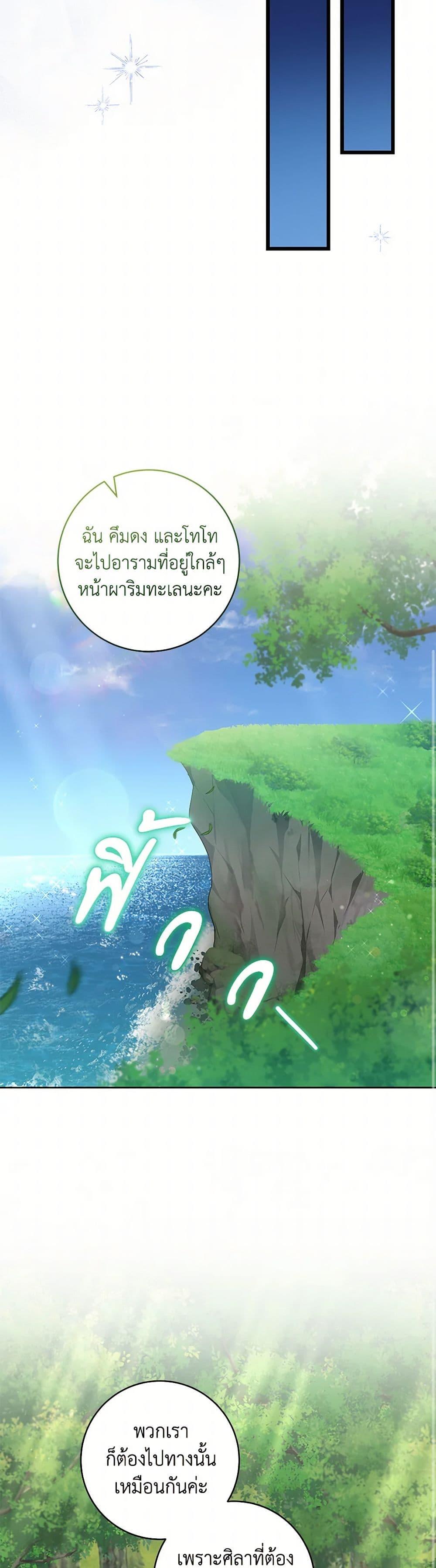 Manga-lc-com อ่านมังงะ อ่านการ์ตูน ออนไลน์ ฟรี Welcome to Dungeon Hotel ตอนที่ 1 2 3 4 5 6 7 8 9 10 11 12 13 14 ฟรี ไม่มีโฆษณา Manga-lc - อ่าน มังงะ อ่าน การ์ตูน ออนไลน์ อ่านมังงะ ฟรี