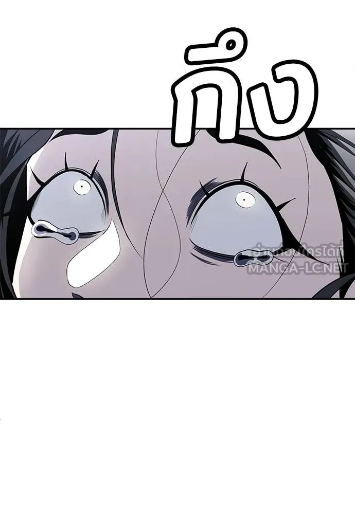 สนามเด็กล่า ตอนที่ 77 รูปที่ 49