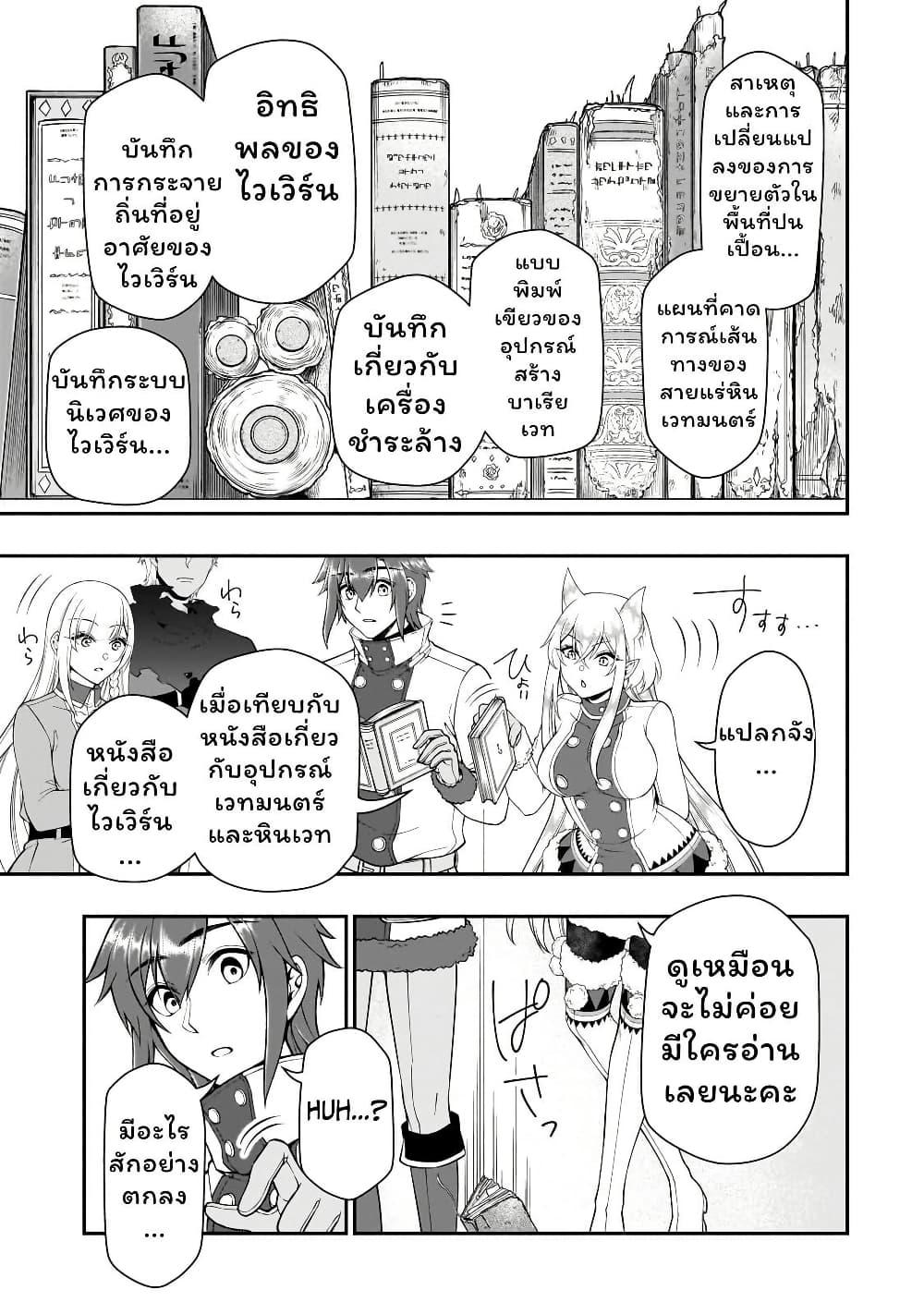 Manga-lc-com อ่านมังงะ อ่านการ์ตูน ออนไลน์ ฟรี Chillin Different World Life of the Ex-Brave Canditate was Cheat from Lv2 ตอนที่ 1 2 3 4 5 6 7 8 9 10 11 12 13 14 ฟรี ไม่มีโฆษณา Manga-lc - อ่าน มังงะ อ่าน การ์ตูน ออนไลน์ อ่านมังงะ ฟรี