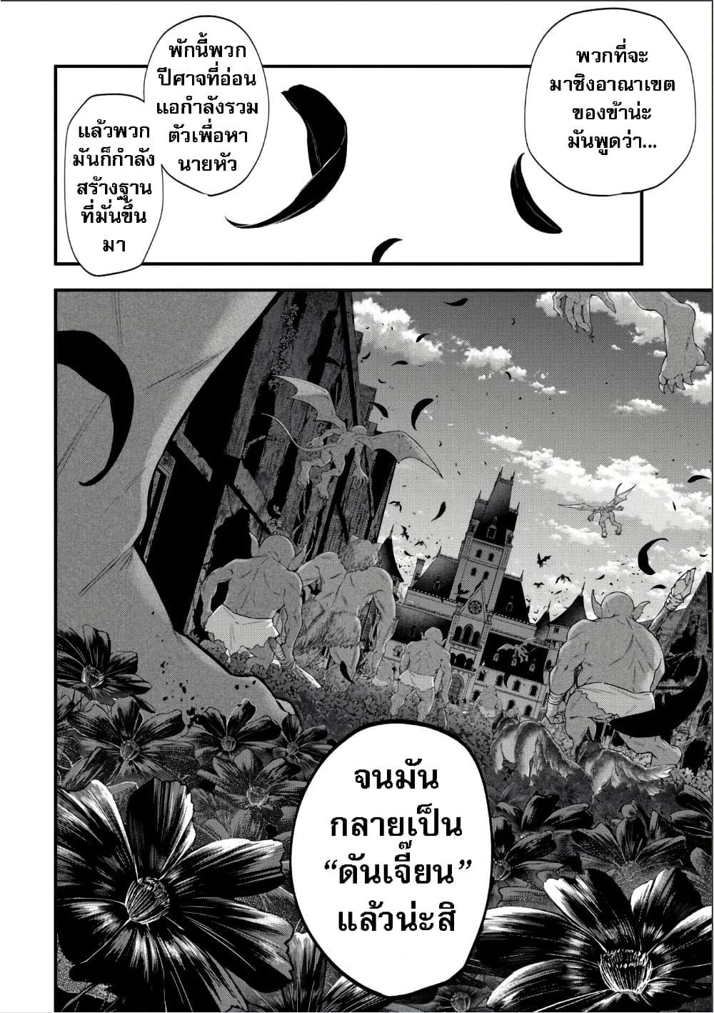 Manga-lc-com อ่านมังงะ อ่านการ์ตูน ออนไลน์ ฟรี Little Witch Radical Haruna ตอนที่ 1 2 3 4 5 6 7 8 9 10 11 12 13 14 ฟรี ไม่มีโฆษณา Manga-lc - อ่าน มังงะ อ่าน การ์ตูน ออนไลน์ อ่านมังงะ ฟรี