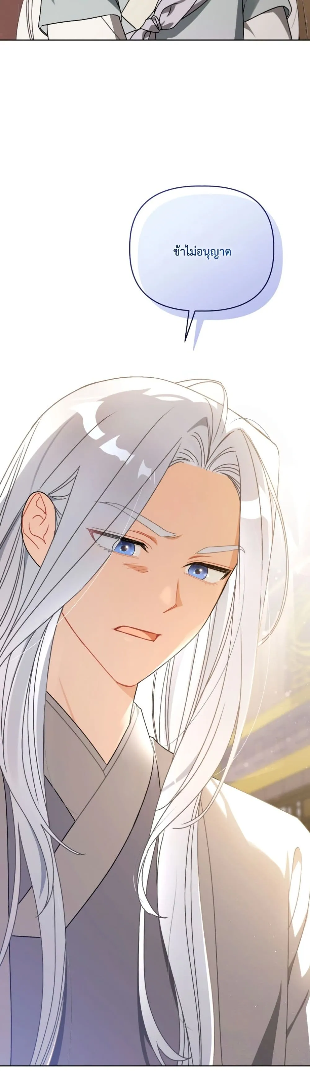 Manga-lc-com อ่านมังงะ อ่านการ์ตูน ออนไลน์ ฟรี The White Tiger Clan Little Fluff ตอนที่ 1 2 3 4 5 6 7 8 9 10 11 12 13 14 ฟรี ไม่มีโฆษณา Manga-lc - อ่าน มังงะ อ่าน การ์ตูน ออนไลน์ อ่านมังงะ ฟรี