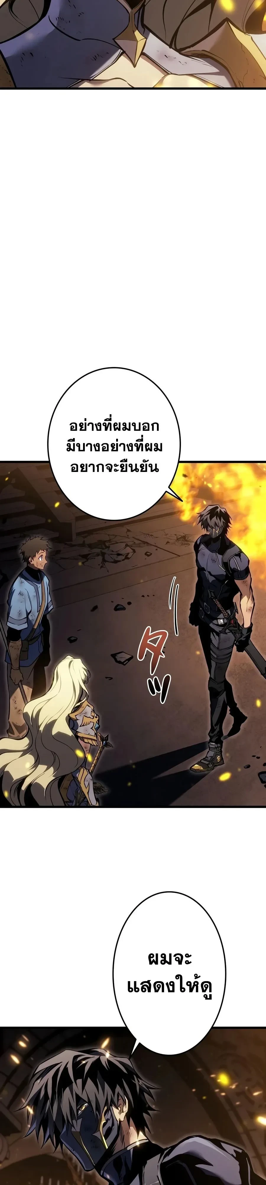 Manga-lc-com อ่านมังงะ อ่านการ์ตูน ออนไลน์ ฟรี Reincarnator’s Stream การไลฟ์สดของผู้หวนคืน ตอนที่ 1 2 3 4 5 6 7 8 9 10 11 12 13 14 ฟรี ไม่มีโฆษณา Manga-lc - อ่าน มังงะ อ่าน การ์ตูน ออนไลน์ อ่านมังงะ ฟรี