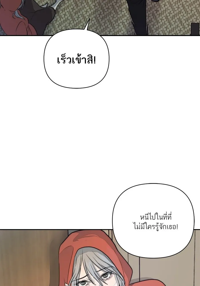 เปย์นี้เพื่อนาย My Sugar Baby ตอนที่ 34 เดี๋ยวฉันปลุกนายเอง รูปที่ 35