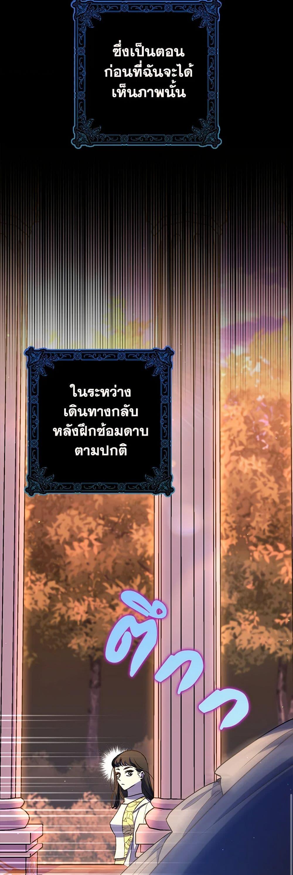 Manga-lc-com อ่านมังงะ อ่านการ์ตูน ออนไลน์ ฟรี I’m Dead, But the Hero Went Crazy ตอนที่ 1 2 3 4 5 6 7 8 9 10 11 12 13 14 ฟรี ไม่มีโฆษณา Manga-lc - อ่าน มังงะ อ่าน การ์ตูน ออนไลน์ อ่านมังงะ ฟรี