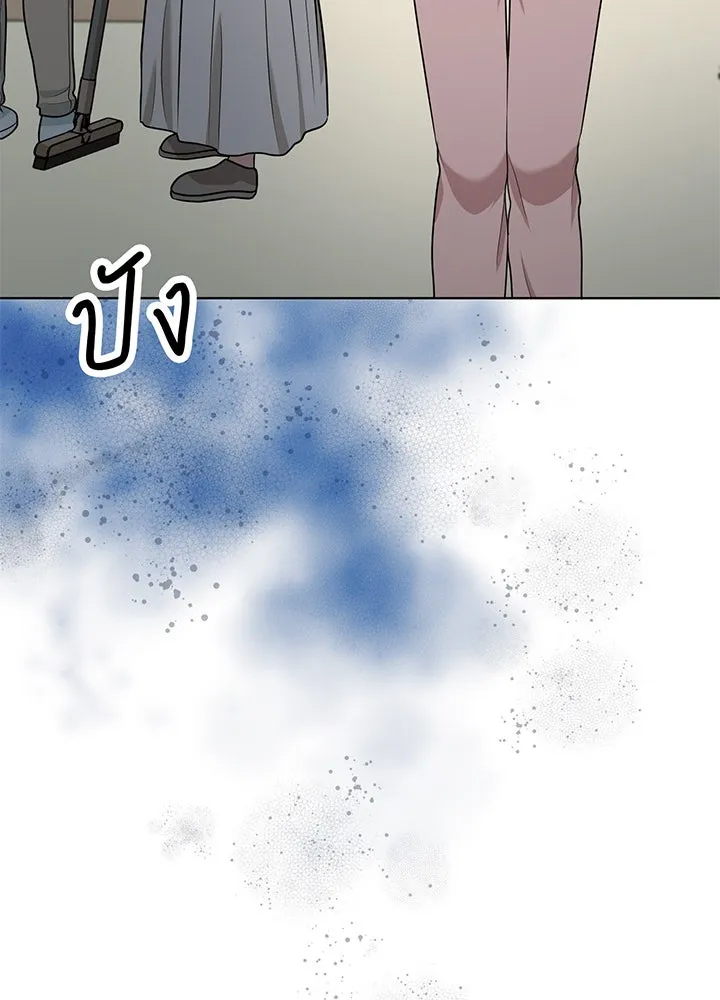 เพลิงแค้นผลาญใจ ตอนที่ 45 รูปที่ 95