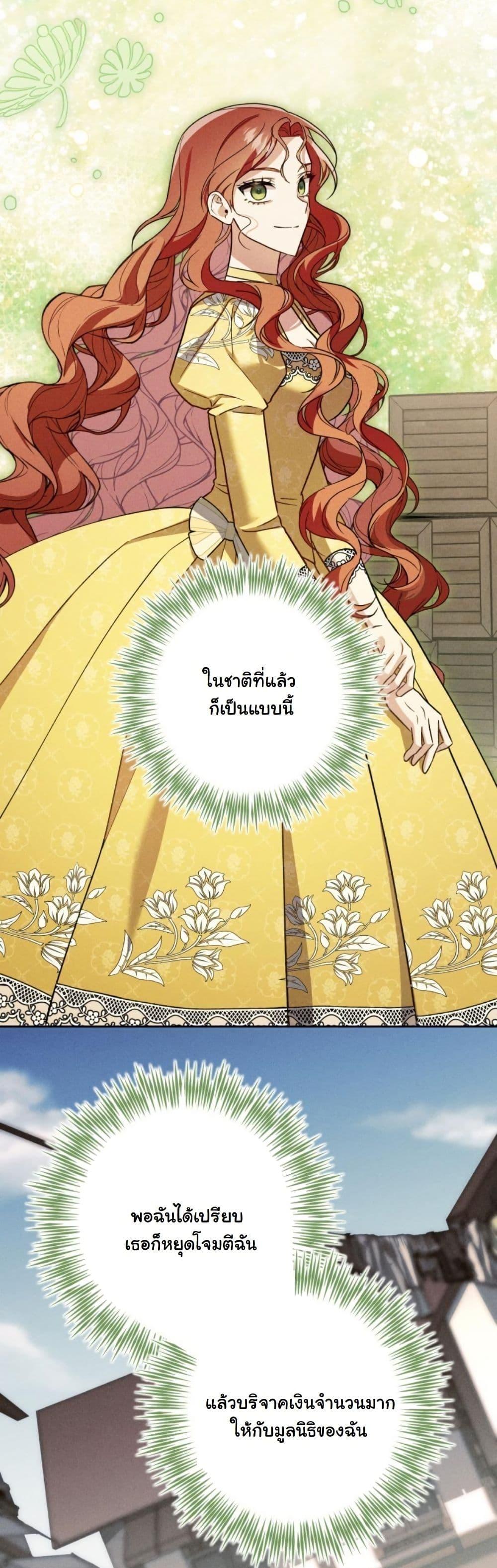 Manga-lc-com อ่านมังงะ อ่านการ์ตูน ออนไลน์ ฟรี A Slave of Rubelfast ตอนที่ 1 2 3 4 5 6 7 8 9 10 11 12 13 14 ฟรี ไม่มีโฆษณา Manga-lc - อ่าน มังงะ อ่าน การ์ตูน ออนไลน์ อ่านมังงะ ฟรี