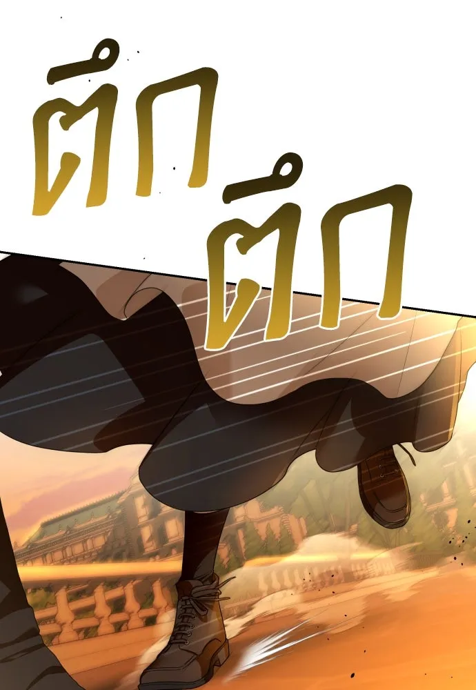 เลดี้มินต์ ตอนที่ 84 รูปที่ 140