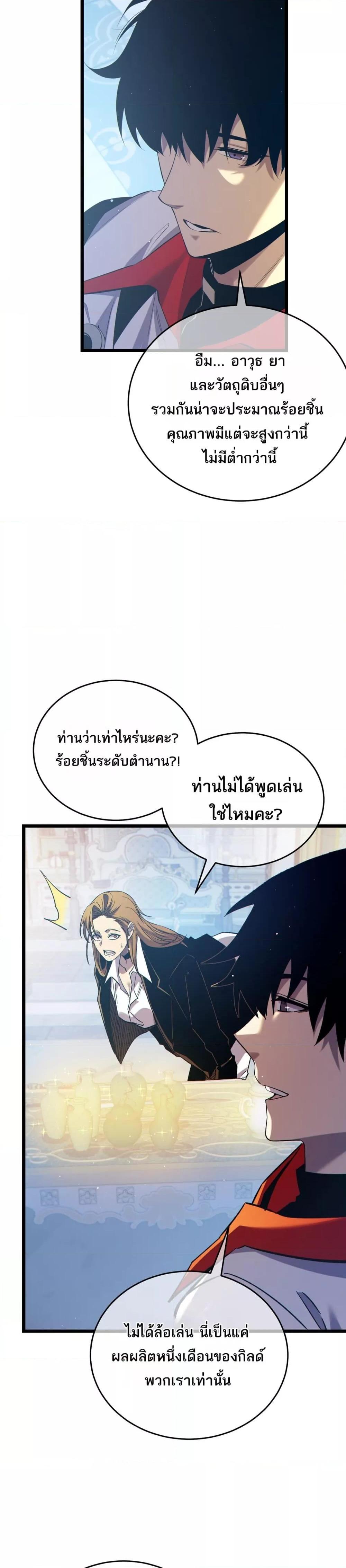 Manga-lc-com อ่านมังงะ อ่านการ์ตูน ออนไลน์ ฟรี MyPassiveSkil ตอนที่ 1 2 3 4 5 6 7 8 9 10 11 12 13 14 ฟรี ไม่มีโฆษณา Manga-lc - อ่าน มังงะ อ่าน การ์ตูน ออนไลน์ อ่านมังงะ ฟรี