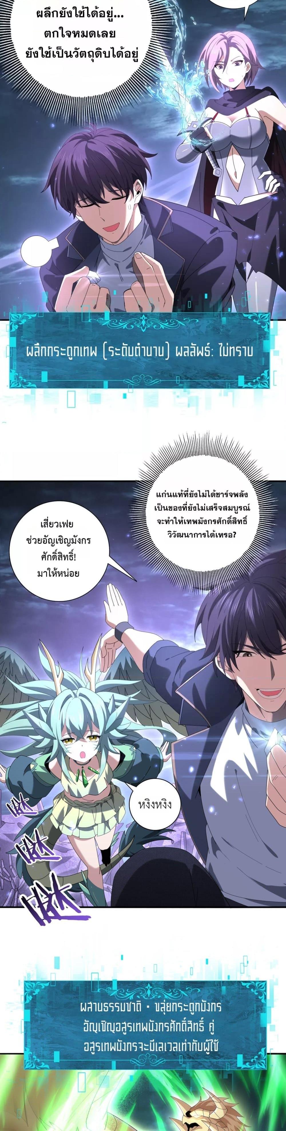 Manga-lc-com อ่านมังงะ อ่านการ์ตูน ออนไลน์ ฟรี IamDrakoMajs ตอนที่ 1 2 3 4 5 6 7 8 9 10 11 12 13 14 ฟรี ไม่มีโฆษณา Manga-lc - อ่าน มังงะ อ่าน การ์ตูน ออนไลน์ อ่านมังงะ ฟรี