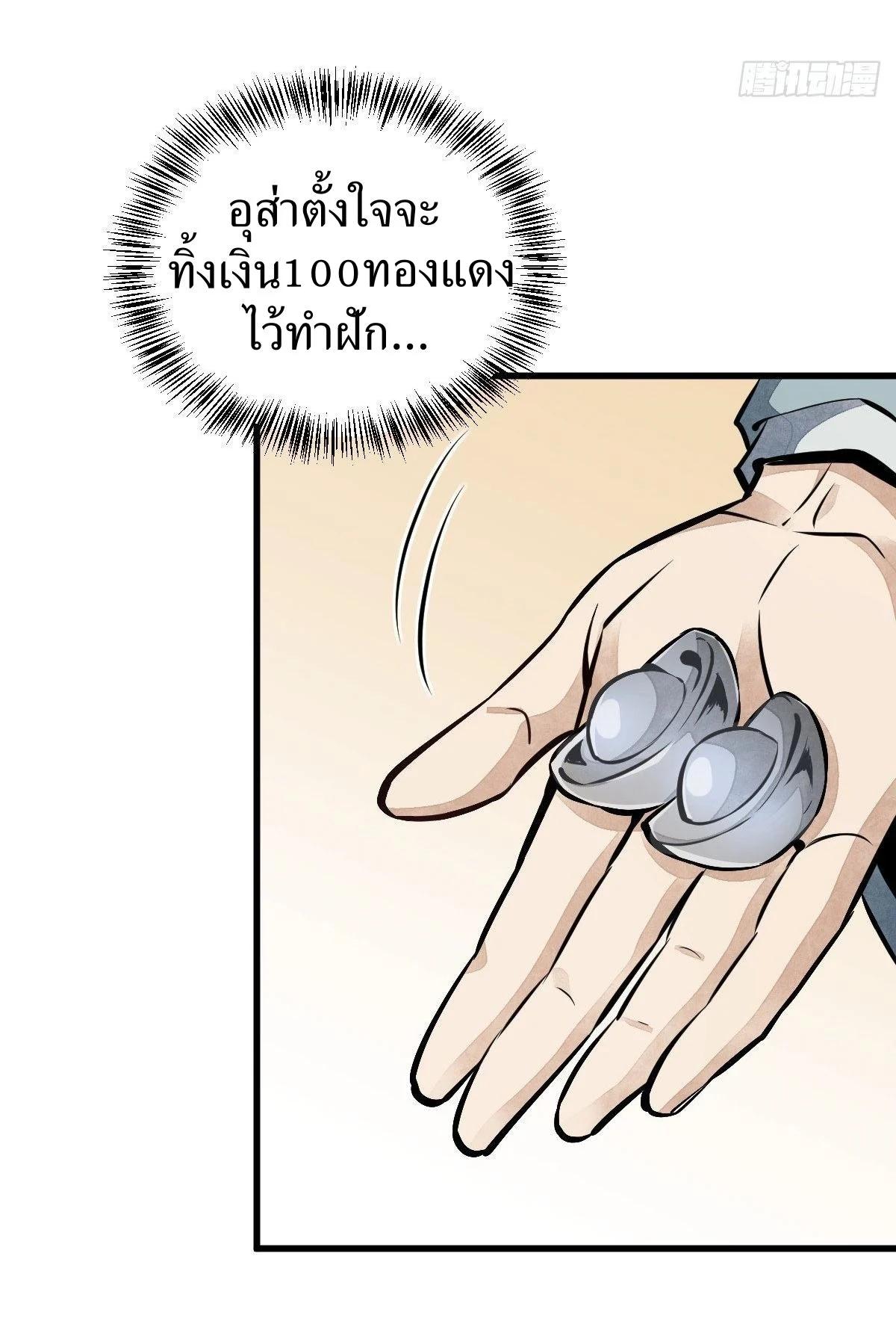 Manga-lc-com อ่านมังงะ อ่านการ์ตูน ออนไลน์ ฟรี Lan Ke Qi Yuan ตอนที่ 1 2 3 4 5 6 7 8 9 10 11 12 13 14 ฟรี ไม่มีโฆษณา Manga-lc - อ่าน มังงะ อ่าน การ์ตูน ออนไลน์ อ่านมังงะ ฟรี
