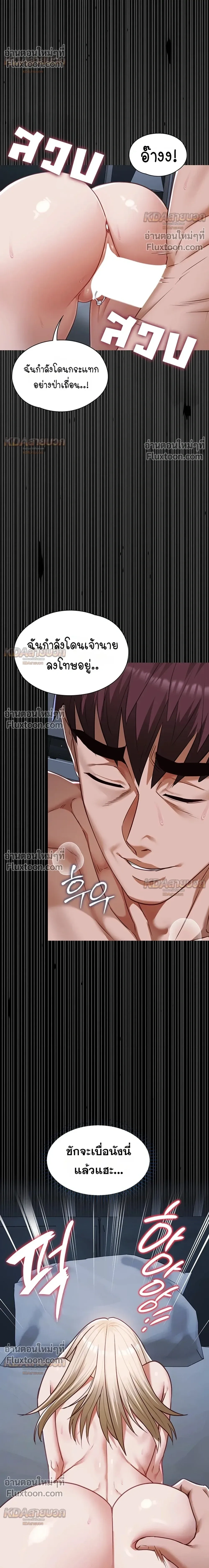 Doujin-Lc- อ่าน โดจิน มังฮวา เกาหลี ญี่ปุ่น จีน แปลไทย My Girlfriend Has Already Done Teaching วันที่แฟนไม่ใช่ของผมอีกต่อไป ตอนที่ 1 2 3 4 5 6 7 8 9 10 11 12 13 14 ฟรี ไม่มีโฆษณา อ่าน โดจิน Manhwa เกาหลี ญี่ปุ่น จีน เรามีครบ คัดมาให้เน้นๆ โดจิน 18+ รับประกันความฟินโดย  Doujin Lc