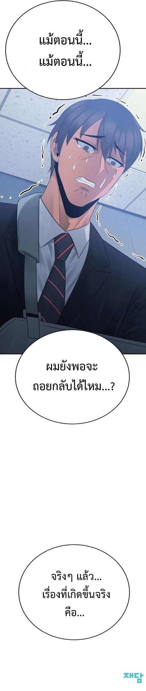 Manga-lc-com อ่านมังงะ อ่านการ์ตูน ออนไลน์ ฟรี The Reincarnated Cop Who Strikes With Wealth ตอนที่ 1 2 3 4 5 6 7 8 9 10 11 12 13 14 ฟรี ไม่มีโฆษณา Manga-lc - อ่าน มังงะ อ่าน การ์ตูน ออนไลน์ อ่านมังงะ ฟรี
