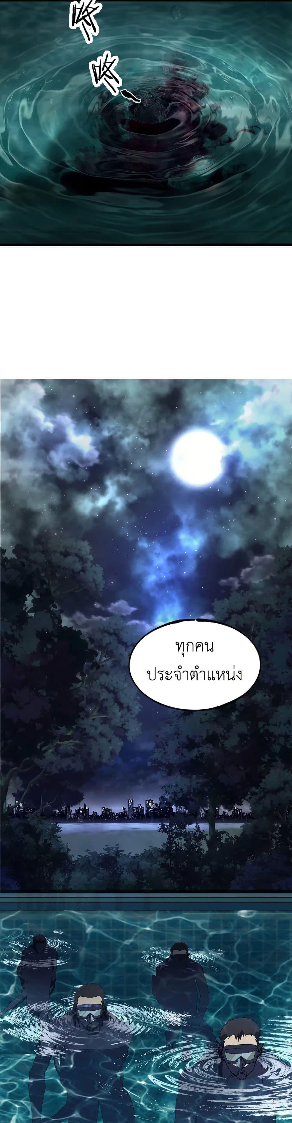 Manga-lc-com อ่านมังงะ อ่านการ์ตูน ออนไลน์ ฟรี The King of Beasts ตอนที่ 1 2 3 4 5 6 7 8 9 10 11 12 13 14 ฟรี ไม่มีโฆษณา Manga-lc - อ่าน มังงะ อ่าน การ์ตูน ออนไลน์ อ่านมังงะ ฟรี