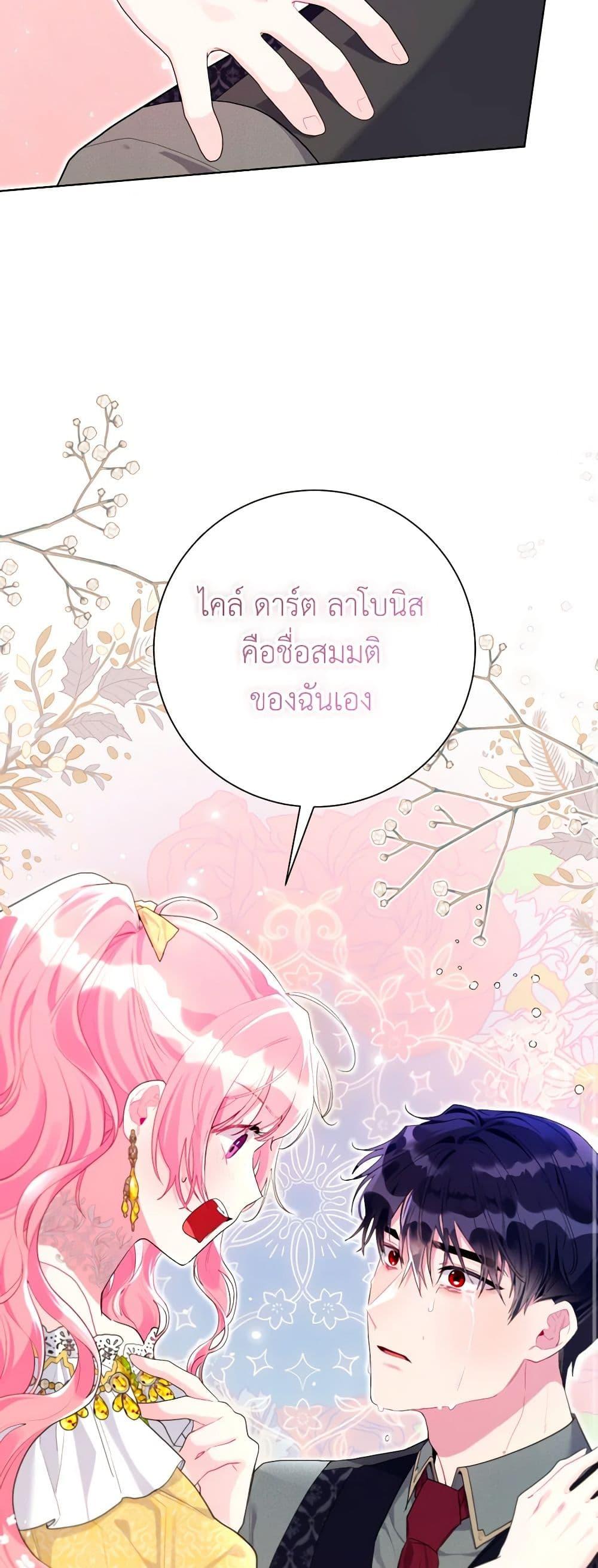 Manga-lc-com อ่านมังงะ อ่านการ์ตูน ออนไลน์ ฟรี The Archvillain’s Daughter-in-Law ตอนที่ 1 2 3 4 5 6 7 8 9 10 11 12 13 14 ฟรี ไม่มีโฆษณา Manga-lc - อ่าน มังงะ อ่าน การ์ตูน ออนไลน์ อ่านมังงะ ฟรี