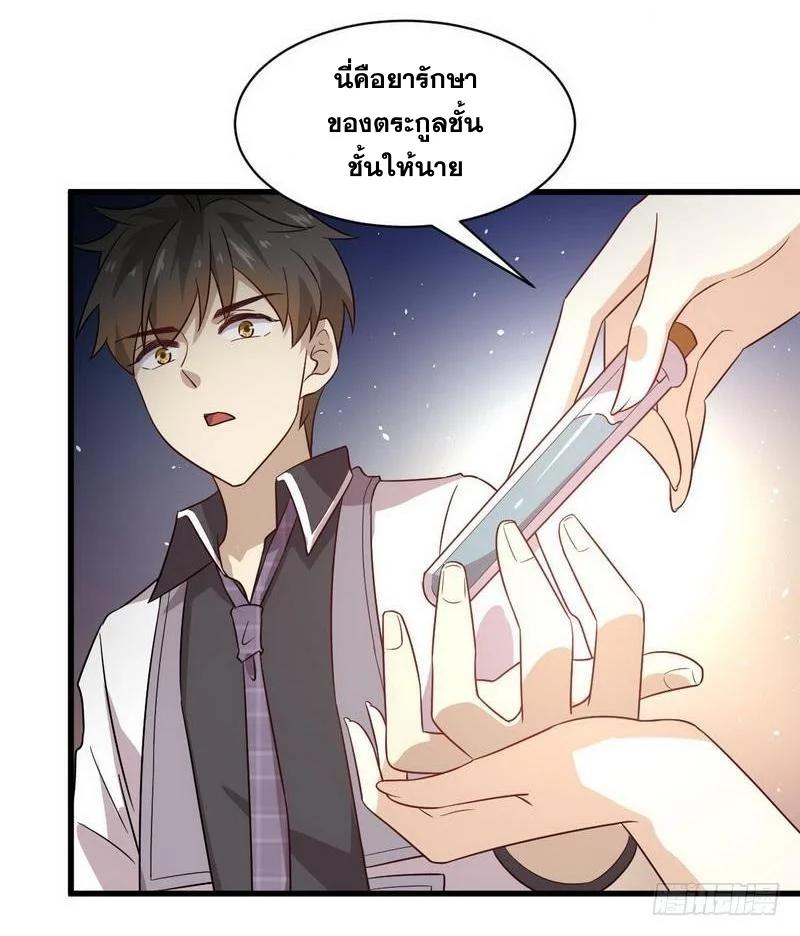 Manga-lc-com อ่านมังงะ อ่านการ์ตูน ออนไลน์ ฟรี Immortal Swordsman in the Reverse World ตอนที่ 1 2 3 4 5 6 7 8 9 10 11 12 13 14 ฟรี ไม่มีโฆษณา Manga-lc - อ่าน มังงะ อ่าน การ์ตูน ออนไลน์ อ่านมังงะ ฟรี
