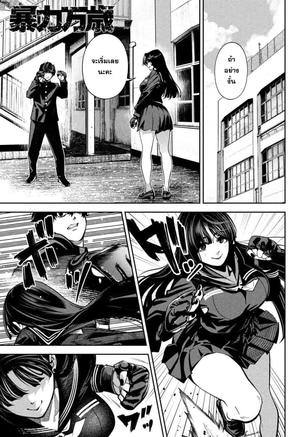 Manga-lc-com อ่านมังงะ อ่านการ์ตูน ออนไลน์ ฟรี Koroshi to Uso no Marriage ตอนที่ 1 2 3 4 5 6 7 8 9 10 11 12 13 14 ฟรี ไม่มีโฆษณา Manga-lc - อ่าน มังงะ อ่าน การ์ตูน ออนไลน์ อ่านมังงะ ฟรี