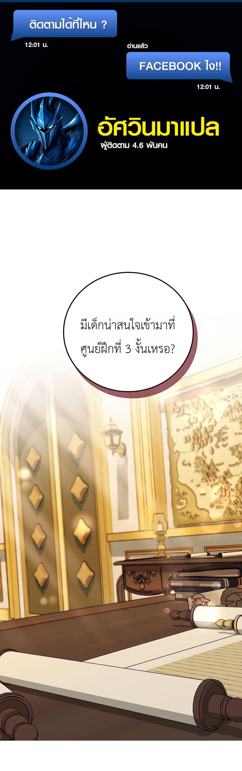 Manga-lc-com อ่านมังงะ อ่านการ์ตูน ออนไลน์ ฟรี The Immortal Genius Spearman ตอนที่ 1 2 3 4 5 6 7 8 9 10 11 12 13 14 ฟรี ไม่มีโฆษณา Manga-lc - อ่าน มังงะ อ่าน การ์ตูน ออนไลน์ อ่านมังงะ ฟรี