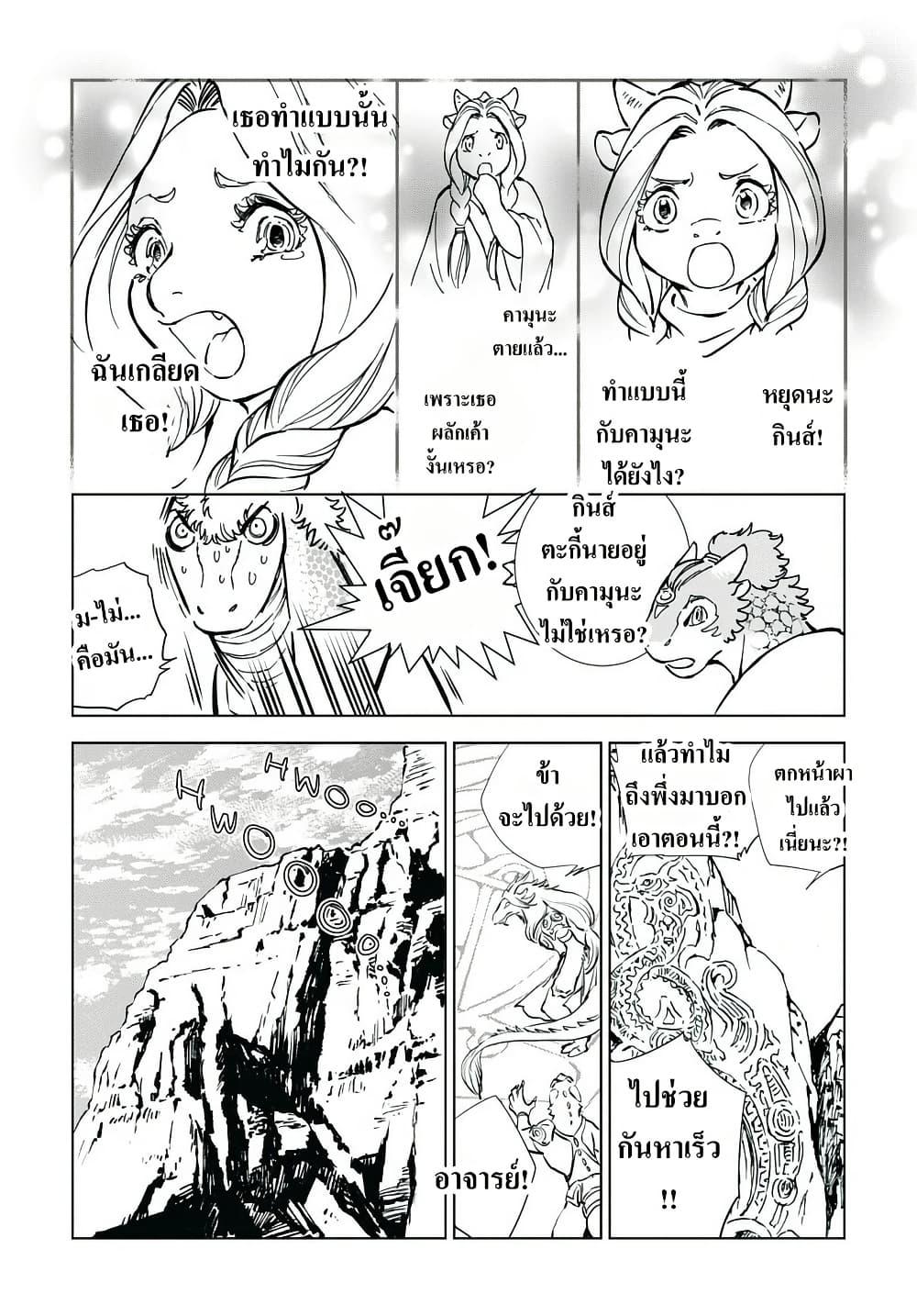 Manga-lc-com อ่านมังงะ อ่านการ์ตูน ออนไลน์ ฟรี Kamudo ตอนที่ 1 2 3 4 5 6 7 8 9 10 11 12 13 14 ฟรี ไม่มีโฆษณา Manga-lc - อ่าน มังงะ อ่าน การ์ตูน ออนไลน์ อ่านมังงะ ฟรี