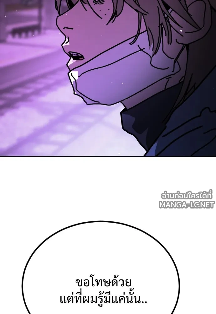 Manga-lc-com อ่านมังงะ อ่านการ์ตูน ออนไลน์ ฟรี วันดีคืนดี โซลก็ ตอนที่ 1 2 3 4 5 6 7 8 9 10 11 12 13 14 ฟรี ไม่มีโฆษณา Manga-lc - อ่าน มังงะ อ่าน การ์ตูน ออนไลน์ อ่านมังงะ ฟรี