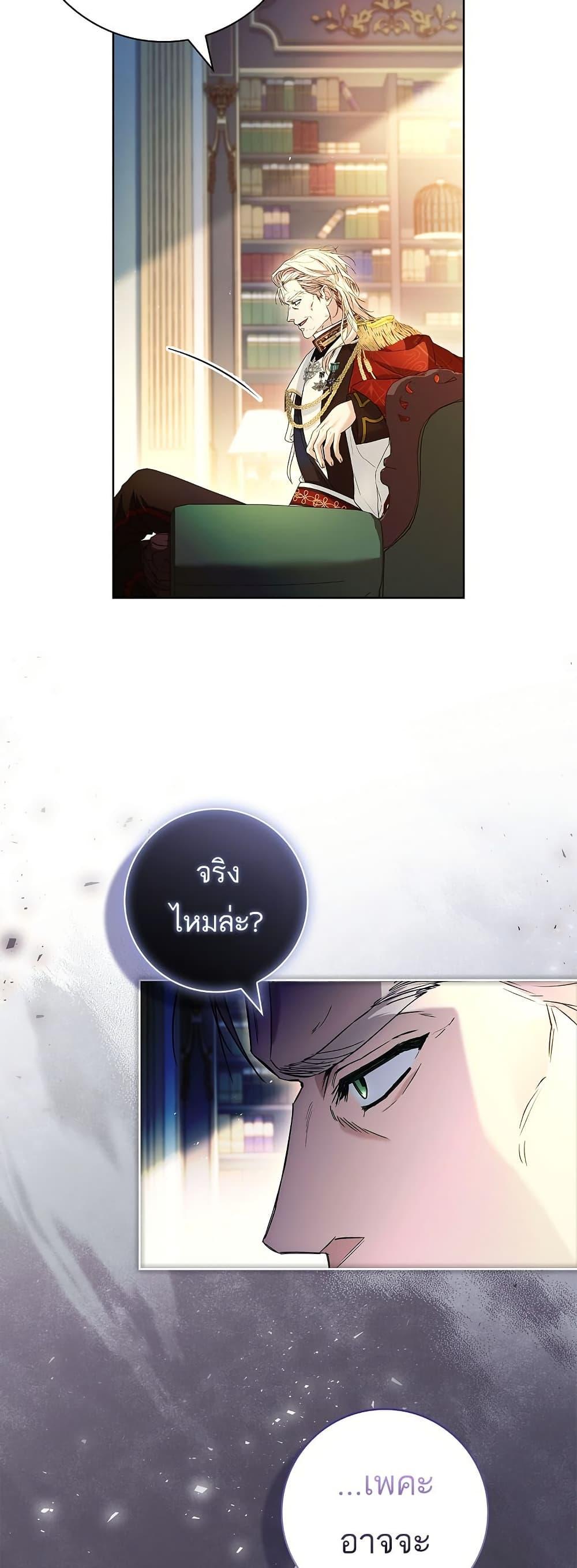 Manga-lc-com อ่านมังงะ อ่านการ์ตูน ออนไลน์ ฟรี Honey, Why Can’t We Get a Divorce ตอนที่ 1 2 3 4 5 6 7 8 9 10 11 12 13 14 ฟรี ไม่มีโฆษณา Manga-lc - อ่าน มังงะ อ่าน การ์ตูน ออนไลน์ อ่านมังงะ ฟรี