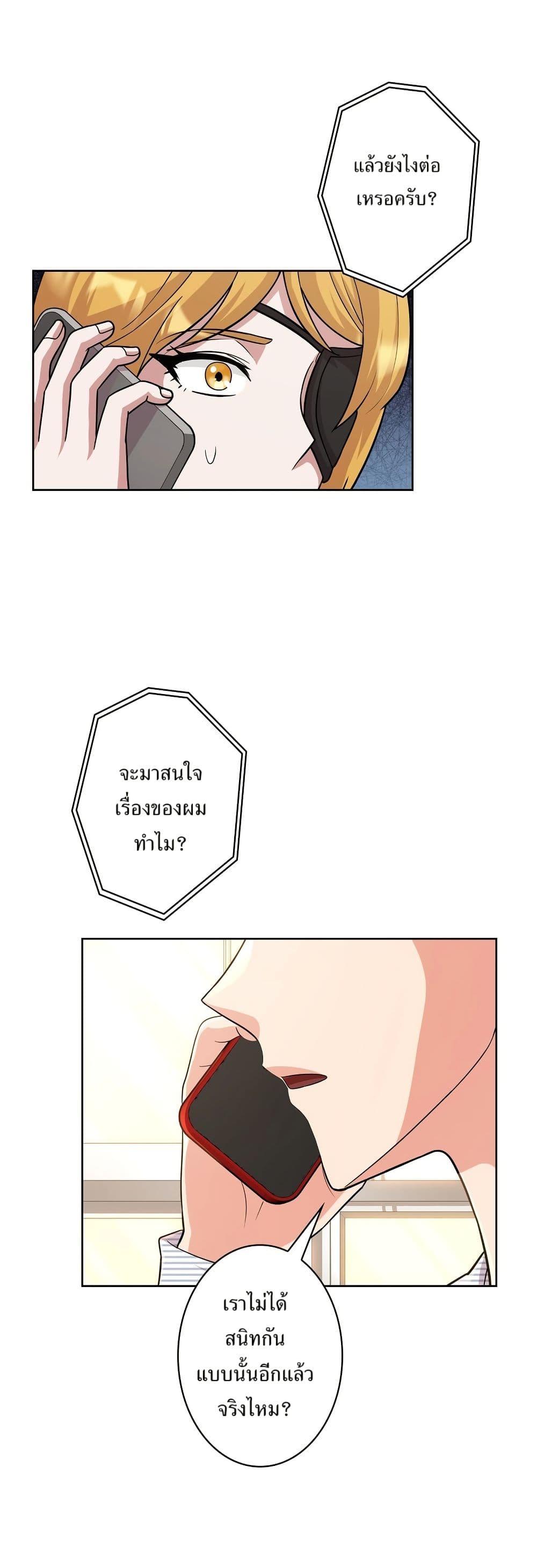 Manga-lc-com อ่านมังงะ อ่านการ์ตูน ออนไลน์ ฟรี The Female Lead Acquires Cheat Skills ตอนที่ 1 2 3 4 5 6 7 8 9 10 11 12 13 14 ฟรี ไม่มีโฆษณา Manga-lc - อ่าน มังงะ อ่าน การ์ตูน ออนไลน์ อ่านมังงะ ฟรี