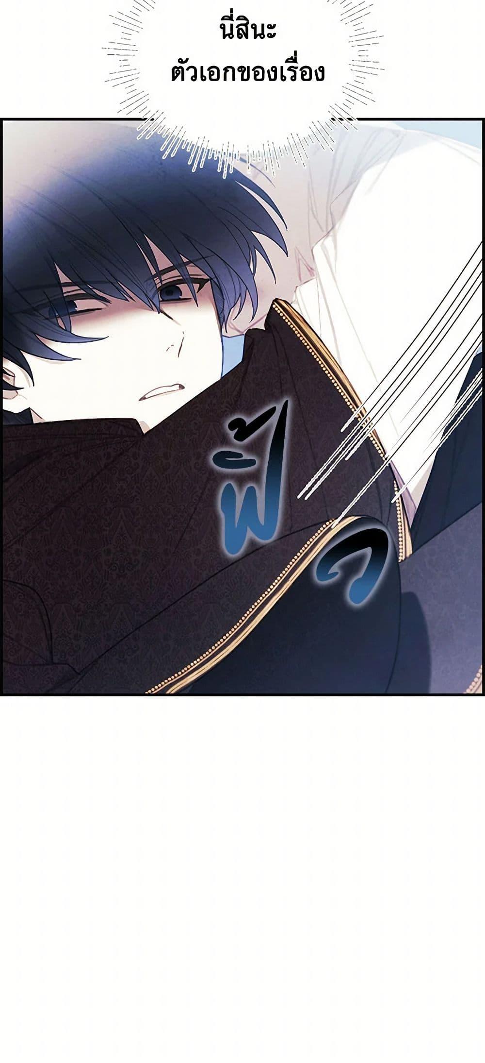 Manga-lc-com อ่านมังงะ อ่านการ์ตูน ออนไลน์ ฟรี The Princess’s Doll Shop ตอนที่ 1 2 3 4 5 6 7 8 9 10 11 12 13 14 ฟรี ไม่มีโฆษณา Manga-lc - อ่าน มังงะ อ่าน การ์ตูน ออนไลน์ อ่านมังงะ ฟรี