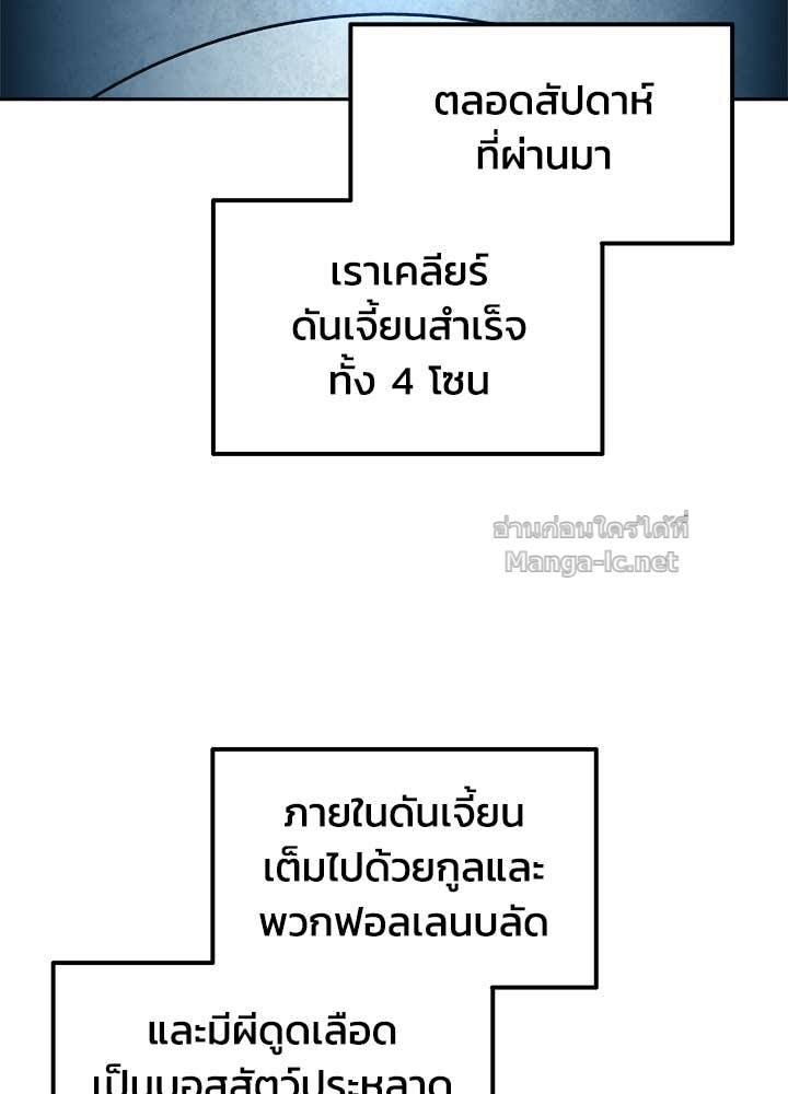 Doujin-Lc- อ่าน โดจิน มังฮวา เกาหลี ญี่ปุ่น จีน แปลไทย ผู้พิชิตเกมป้องกันฐาน ตอนที่ 1 2 3 4 5 6 7 8 9 10 11 12 13 14 ฟรี ไม่มีโฆษณา อ่าน โดจิน Manhwa เกาหลี ญี่ปุ่น จีน เรามีครบ คัดมาให้เน้นๆ โดจิน 18+ รับประกันความฟินโดย Doujin Lc