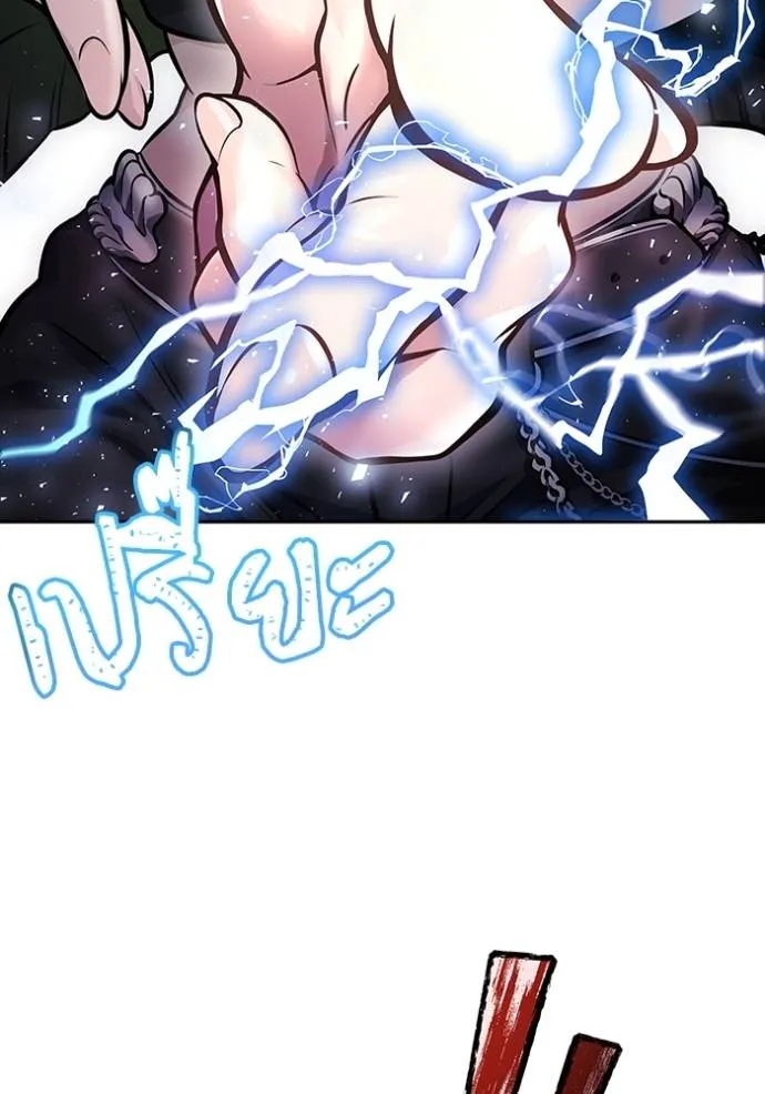 ทาวเวอร์ออฟก๊อด หอคอ ตอนที่ 641 รูปที่ 64